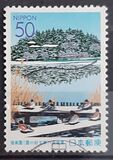 [Prefectural Stamps - Ibaraki, type DWC]