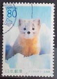 [Prefectural Stamps - Hokkaido, тып DWD]