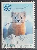[Prefectural Stamps - Hokkaido, тып DWD]