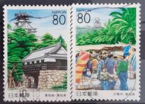[Prefectural Stamps - Kochi, type DWP]