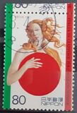 [Italy in Japan 2001 (Cultural and Scientific Event), type DWR]