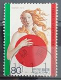[Italy in Japan 2001 (Cultural and Scientific Event), type DWR]