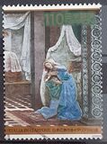 [Italy in Japan 2001 (Cultural and Scientific Event), type DWT]