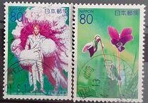 [Prefectural Stamps - Hyogo, тып DWU]