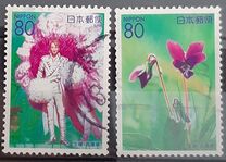[Prefectural Stamps - Hyogo, тып DWU]