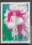 [Prefectural Stamps - Hyogo, тып DWU]