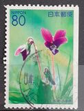 [Prefectural Stamps - Hyogo, тып DWV]