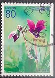 [Prefectural Stamps - Hyogo, тып DWV]
