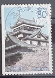 [Prefectural Stamps - Shimane, typ DWW]