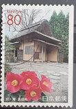 [Prefectural Stamps - Shimane, typ DWX]