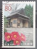 [Prefectural Stamps - Shimane, typ DWX]