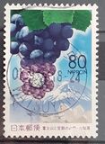 [Prefectural Stamps - Yamanashi, Tipi DXI]