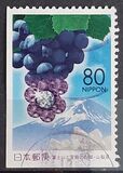 [Prefectural Stamps - Yamanashi, Tipi DXI]