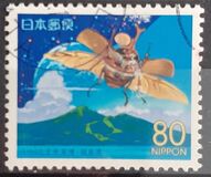 [Prefectural Stamps - Fukushima, タイプ DXS]