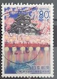 [Prefectural Stamps - Niigata, tegund DXT]