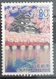 [Prefectural Stamps - Niigata, tegund DXT]