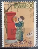[Philatelic Week - The 100th Anniversary of Red Cylindrical Letter Boxes, tegund DXU]