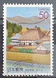 [Prefectura. Tochigi. C. Escuela histórica de Ashikaga., tipo DXX]