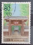 [Prefectura. Tochigi. C. Escuela histórica de Ashikaga., tipo DXY]