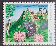 [Prefectural Stamps - Yamanashi, タイプ DYA]