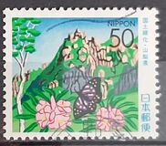 [Prefectural Stamps - Yamanashi, タイプ DYA]