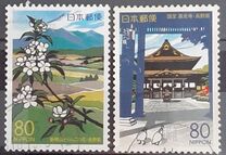 [Prefectural Stamps - Nagano, type DYB]