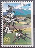[Prefectural Stamps - Nagano, type DYC]