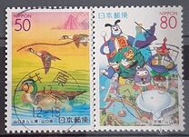 [Prefectural Stamps - Yamaguchi, type DYD]