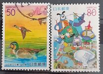 [Prefectural Stamps - Yamaguchi, type DYD]