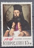 [The 150th Anniversary of the Greek War of Liberty, type HB]