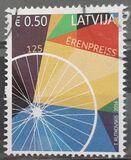 [The 125th Anniversary of the Birth of Gustavs Ērenpreis, 1891-1956, Tip ACE]