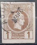[Small Hermes Head - Coarse Athens Print, Typ B14]