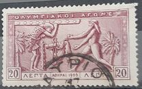 [The 10th Anniversary of the Olympic Games, प्रकार U]