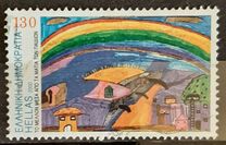 [International Drawing Contest for Children, प्रकार BII]