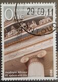 [Anniversaries & Events, tip CCO]