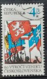 [The 80th Anniversary of the Founding of Czechoslovakia, type GJ]
