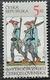 [The 80th Anniversary of the Founding of Czechoslovakia, type GK]