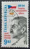 [The 100th  Anniversary of the National Olympic Committee, type HC]