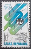 [The 125th Anniversary of Universal Postal Union (UPU), type HM]