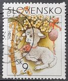 [Easter - Definitive stamp, Вид PK]