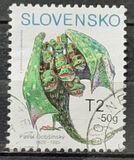 [World Children's Day, τύπος SG]