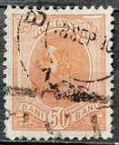 [King Karl I - See Also No.105-115, type Q2]