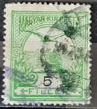 [Turul over Crown of Saint Stephen - Different Watermark, type F88]