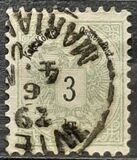 [Coat of Arms - Inscriptions in Black, ประเภท M7]