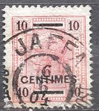 [Austrain Postage Stamps Surcharged - With Varnish Bars, type D]