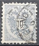 [Coat of Arms - Inscription: "Imper. reg. - posta austr.", type C4]