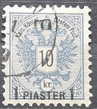[Austrian Postage Stamps Surcharged, type E2]