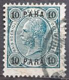 [Surcharged - without Austrian Values. With Varnish Bars, タイプ N]