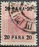 [Surcharged - without Austrian Values. With Varnish Bars, タイプ O]