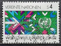 [World Communications Year, type AB]